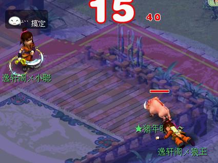 qiang